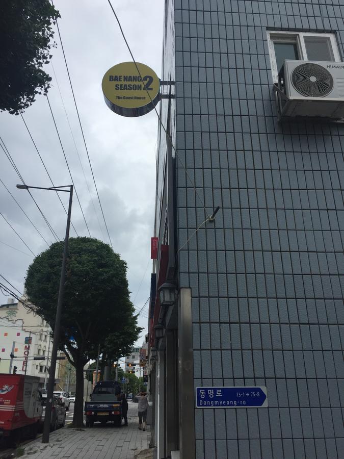 מלון Gwangju Metropolitan City Backpack Season 2 מראה חיצוני תמונה